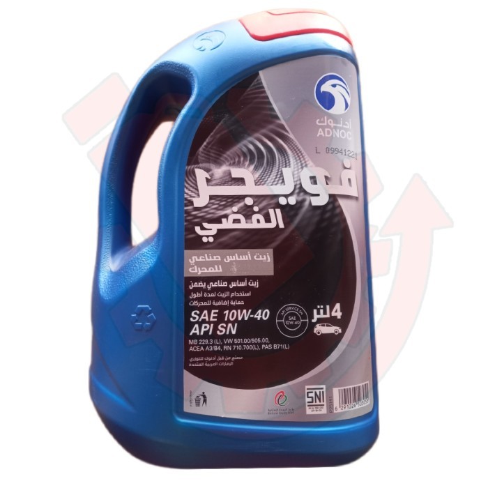 Ready Stok Oli Adnoc Voyager SILVER 10w-40 4 Liter Part Best Seller COD