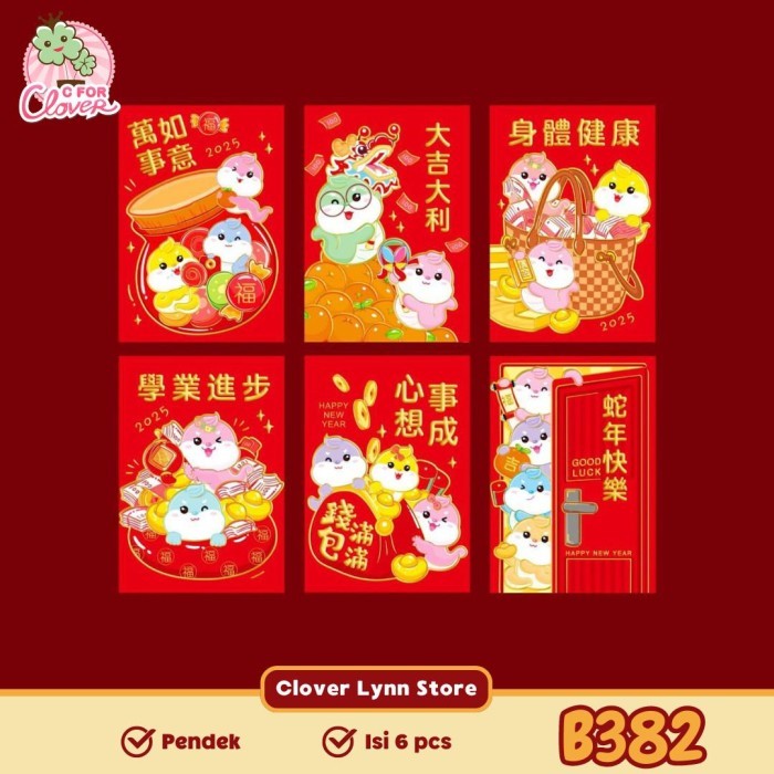 

ANGPAO IMLEK TAHUN ULAR 2025 PENDEK ISI 6 PCS amplop chinese new cfc - PDK B382