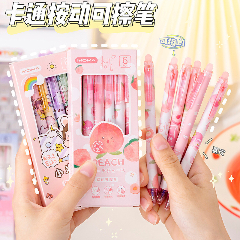 

6PCS/Box Astronaut Peach Cartoon Style Erasable Press Gel Pen Student Friction Easy-To-Rub 0.5mm Black/Blue Ink Ballpoint Pen