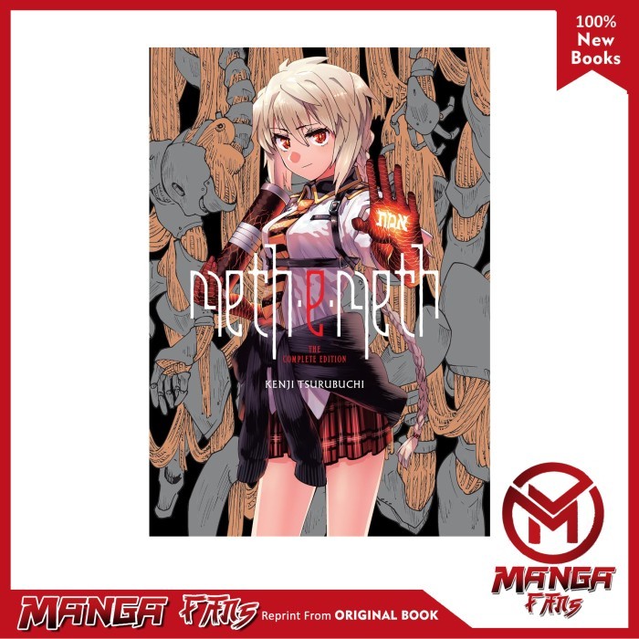 Komik manga: meth-e-meth: The Complete Edition