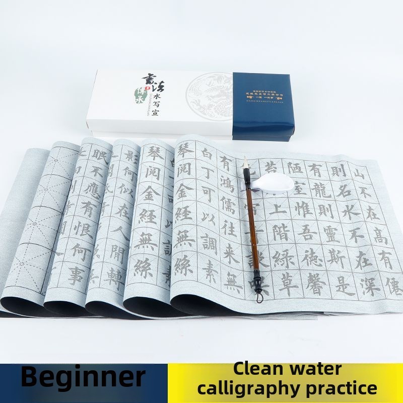 

Beginners Practice Calligraphy with Clean Water Brush Calligraphy Copywriting Copying Cloth Reusable Water Writing Cloth Set