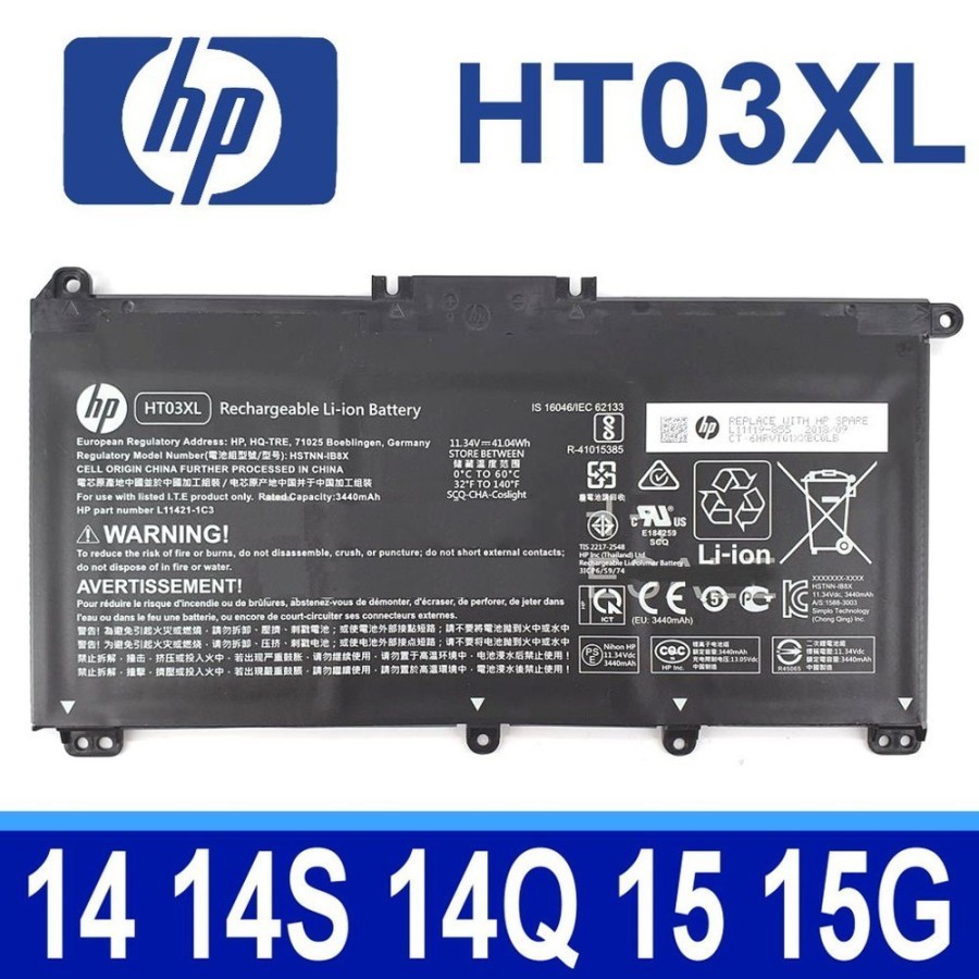 Baterai Laptop HP HT03XL / Baterai Tanam Laptop HP HT03XL