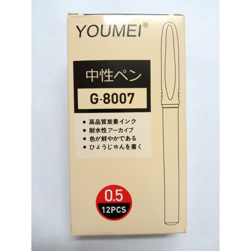 

Pen Gel G-8007 (12pcs)