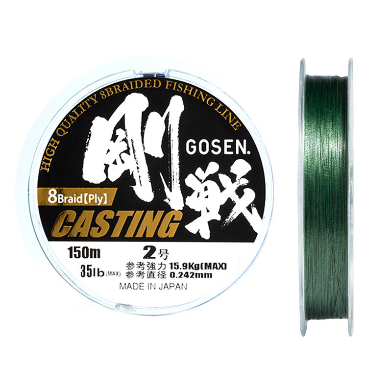 Original GOSEN Braided Line Fishing Line PE8 PE16 150M Multi/Green/Blue Color Polyethylene Seawater 