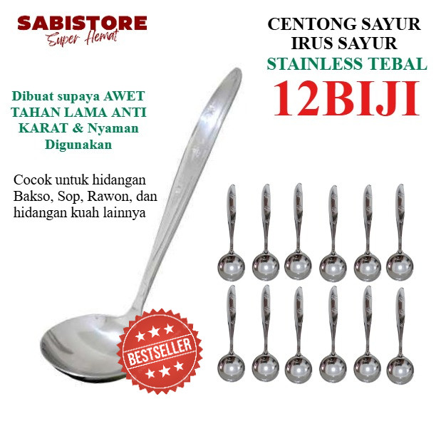 CENTONG SAYUR STAINLESS BUNDLING 12pcs Irus Stainless Tebal Motif Mewah Centong Bakso Centong Stainl