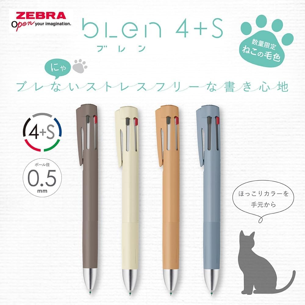 

Zebra bLen 4+S 0.5 mm Multifunction Pen 4 Color + Mechanical Pencil Limited Cat Hair Color