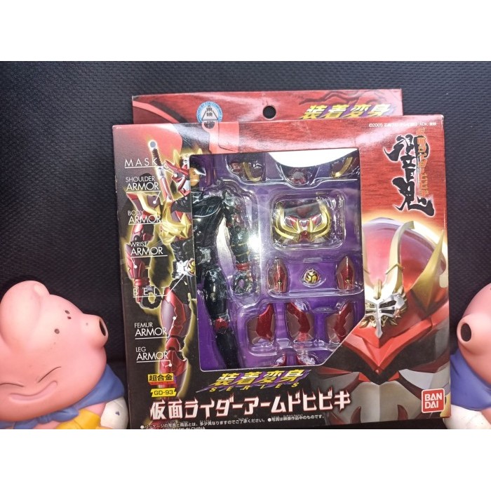 SHS kamen rider masked rider armed hibiki