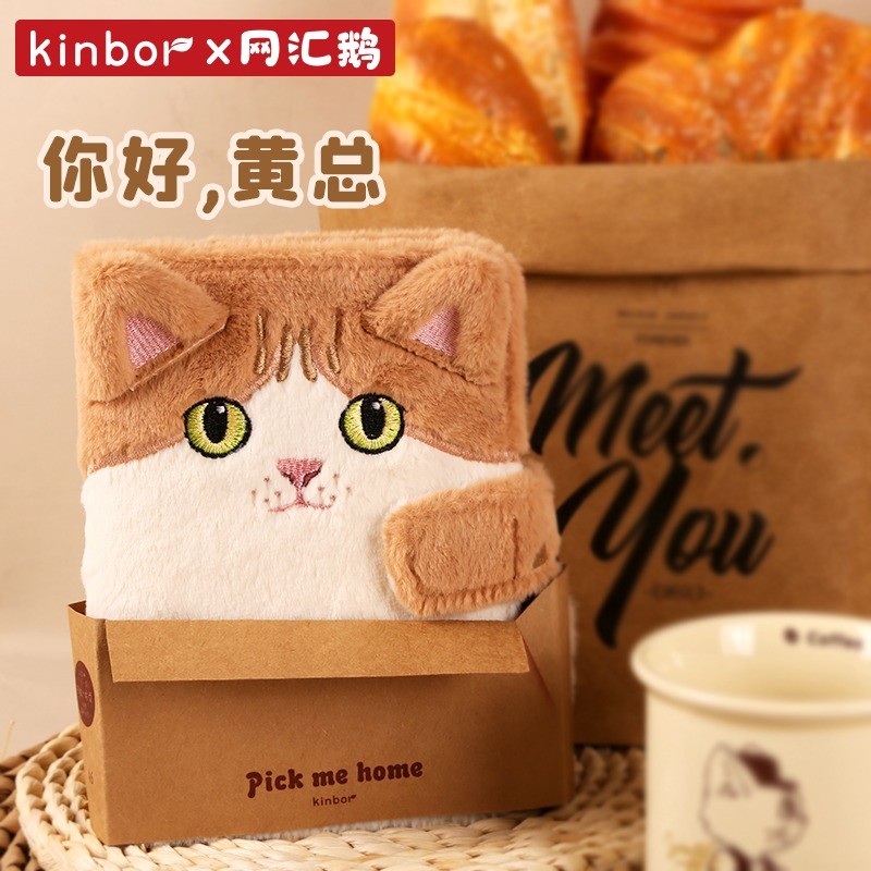 

Kinbor A6 Notebook Daily/Monthly Schedule Planner With Replaceable Inner Pages, Cute Plush Cover Girl Stationery Birthday Gift