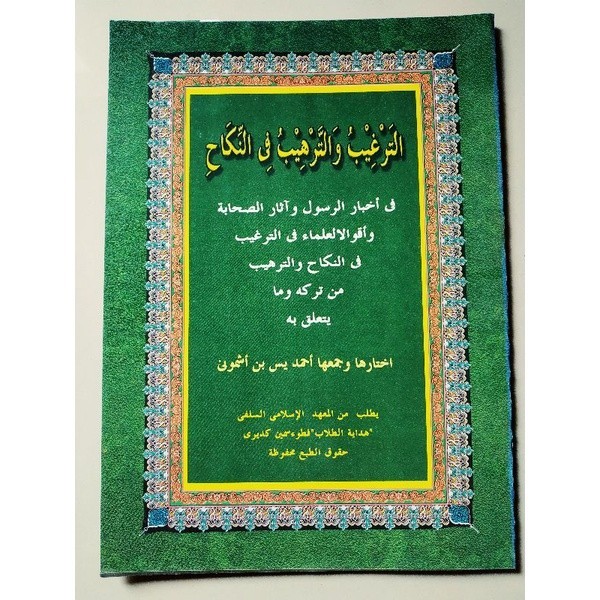 

KITAB AT TARGHIB WAT TARHIBU FIN NIKAH MAKNA PESANTREN PETUK { KARYA KH AHMAD YASIN ASYMUNI PETUK } COD