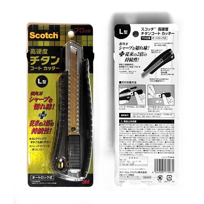

Refill Cutter Emas, Scotch 3M 18mm Titanium Blade Besar - Refill Cutter L