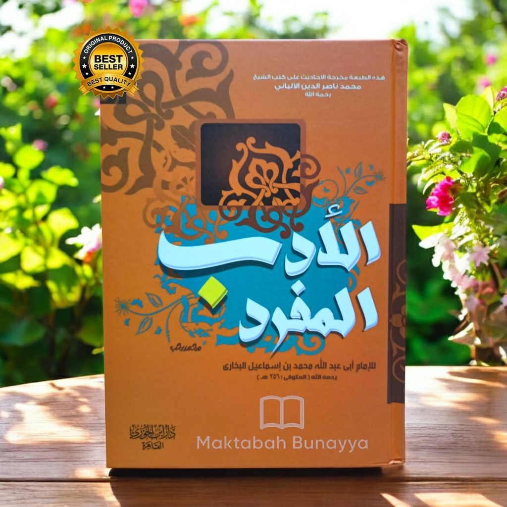 ADABUL MUFRAD Adabul Mufrod Dar Ibnu Jauzi Mesir