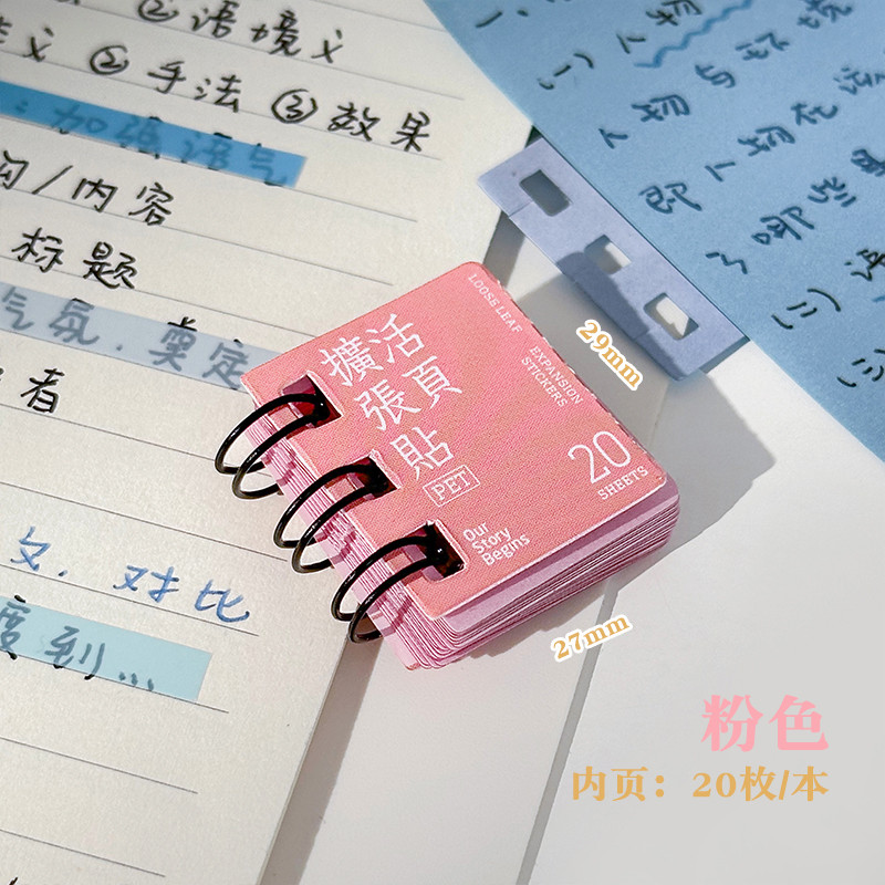 

Multicolor Sticky Writable Repositionable Index Tabs Flags for Pages Book Markers Reading Notes