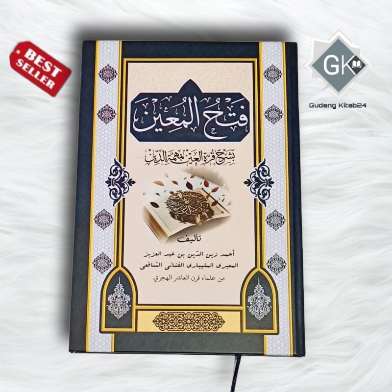 KITAB FATHUL MUIN -  fathul mu'in - kitab fathal muin lux - hard cover | Assalam Lirboyo