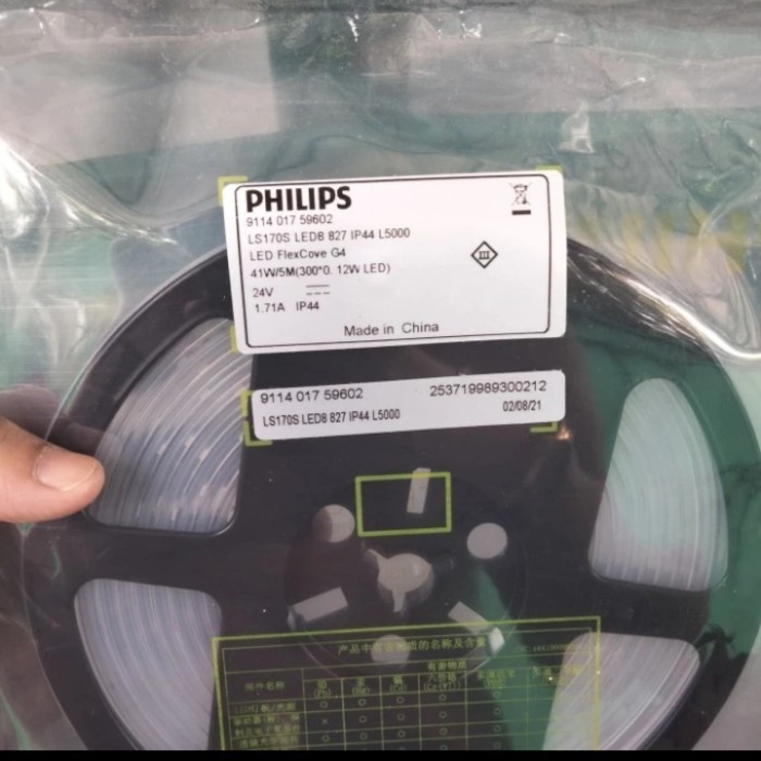 PHILIPS LED FLEXCOVE G4 41W/5M 300 012WATT lED 24V