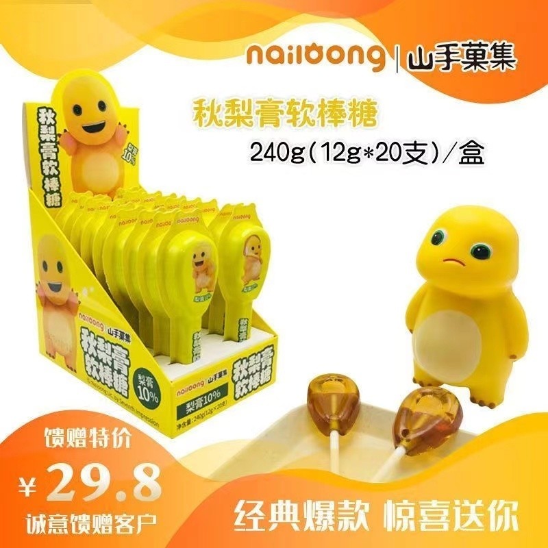 

Permen Nailong Lollipop 72G Rasa Jeruk Permen Bentuk Lucu Permen Lembut Anak-anak