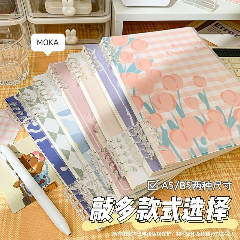 

B5 Tulip Loose-leaf Book Ins Style Notebook Cute A5 Hand Ledger Cores Reusable Notepad Horizontal Line Notebook