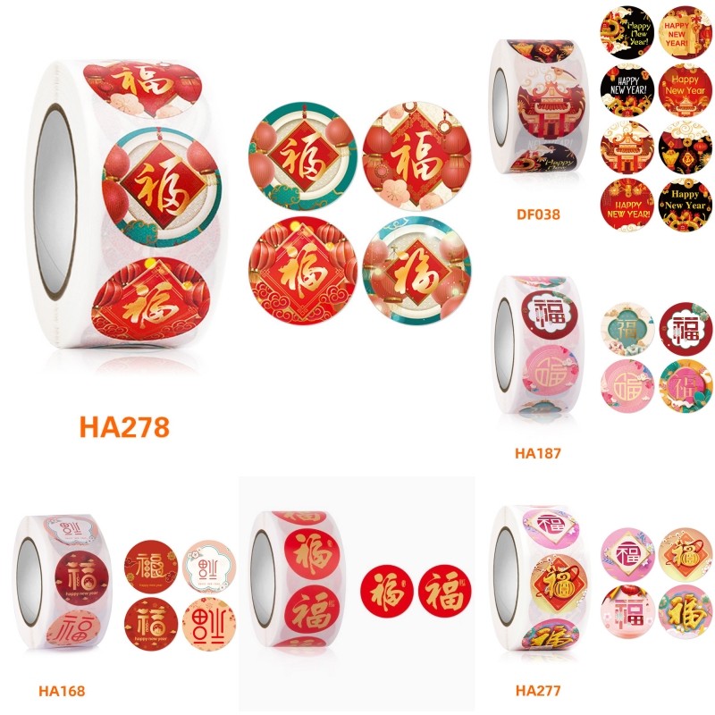 

Sticker Imlek Toples / Stiker Imlek Bulat / CNY Hampers Sticker - 8, 3.8cm
