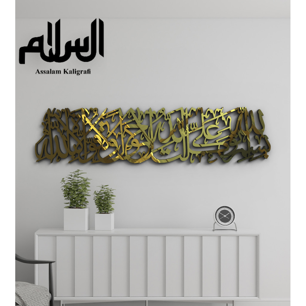 Kaligrafi Akrilik Doa Keluar Rumah "Bismillahi Tawakkaltu 'Alallahi Wa La Haula Wa La Quwwata Illa B