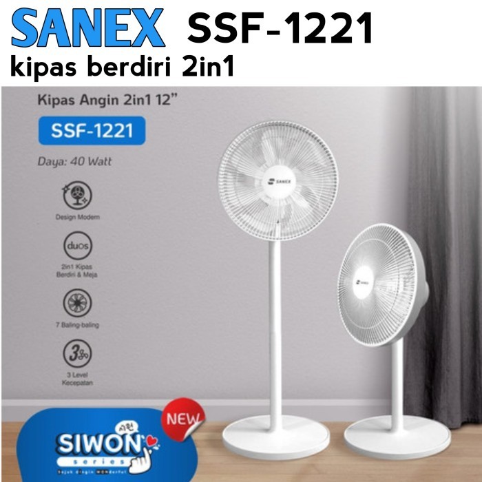 SANEX SSF-1221 Kipas angin sanex berdiri 2in1/3in1.kipas angin 12inch - 1421 N-14inch