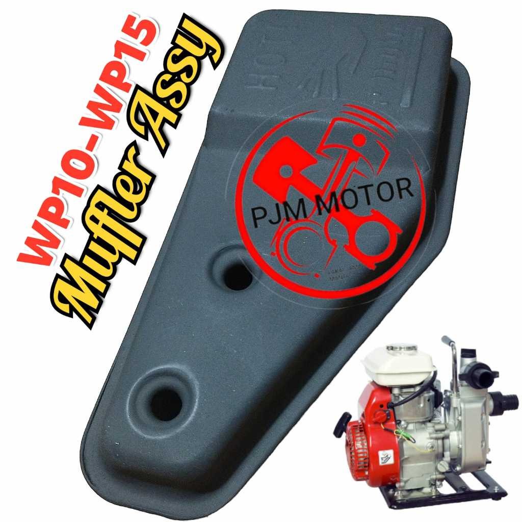 

WP10 silencer muffler knalpot mesin pengerak pompa air alkon wp15 1 inch 1,5 inch amplas