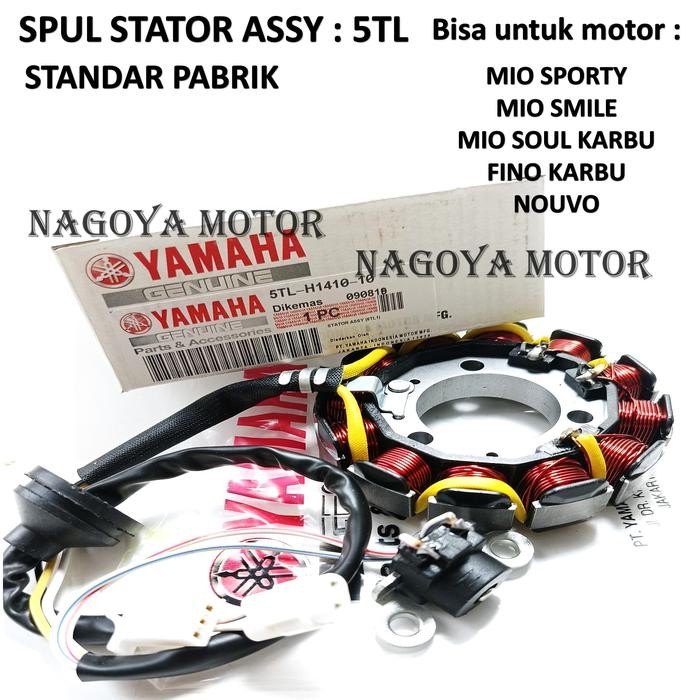 Spull spul ASSY Mio soul karbu  - Fino - Mio Sporty / smile - Nouvo - 5TL Motor Motorcycle