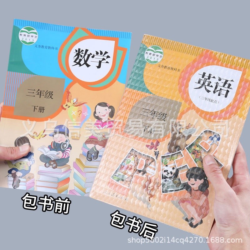 

10Lembar Sampul Buku Stiker Tebal Sampul Buku Stiker Self-Adhesive Book Cover Waterproof