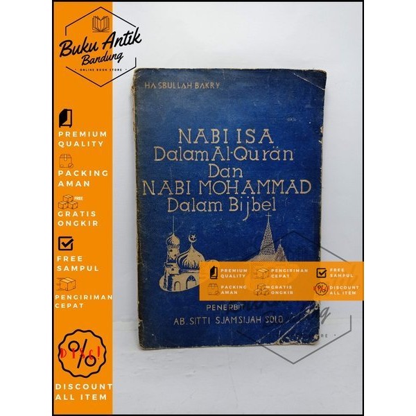 nabi isa dalam al quran & nabi muhammad dalam bibel hasbullah bakry