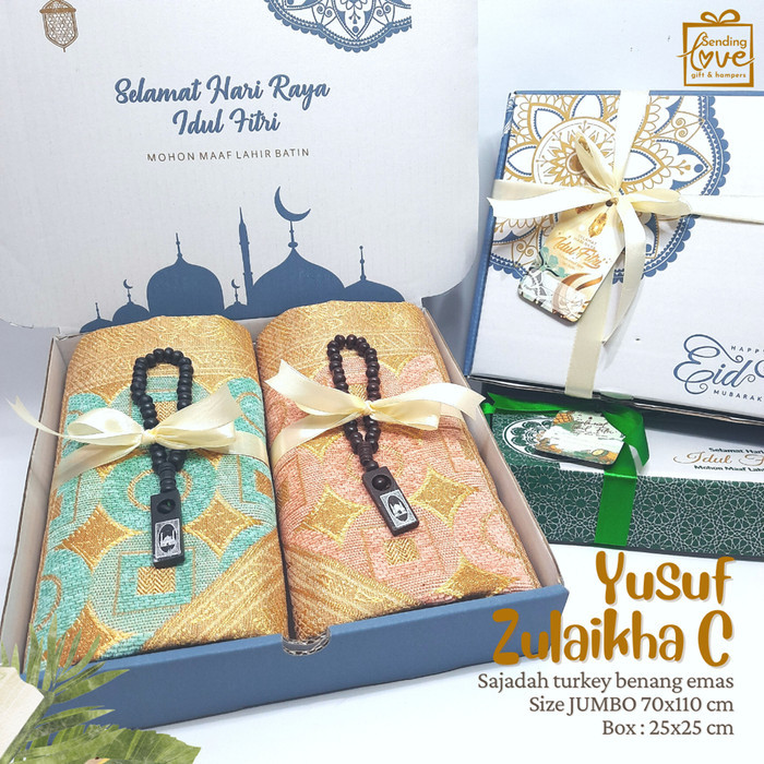 

✨TERLARIS✨ -Hampers Sajadah Couple | Hampers Couple Hampers Nikah Hampers Wedding - Adam Hawa A, Coklat Polos