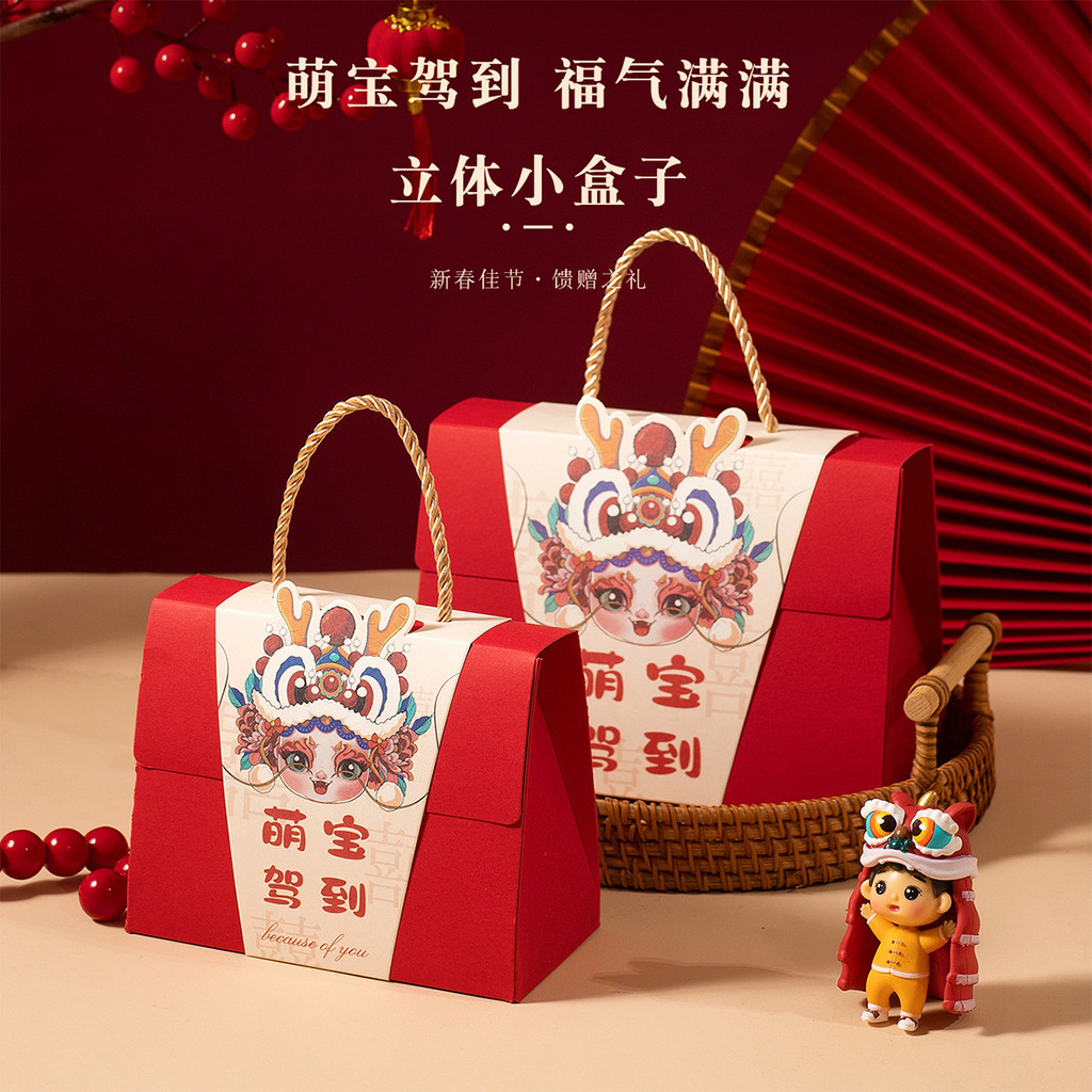 

TAS PAPERBAG BARONGSAI 2025 TERBARU / PAPERBAG IMLEK / SOUVENIR IMLEK 2025