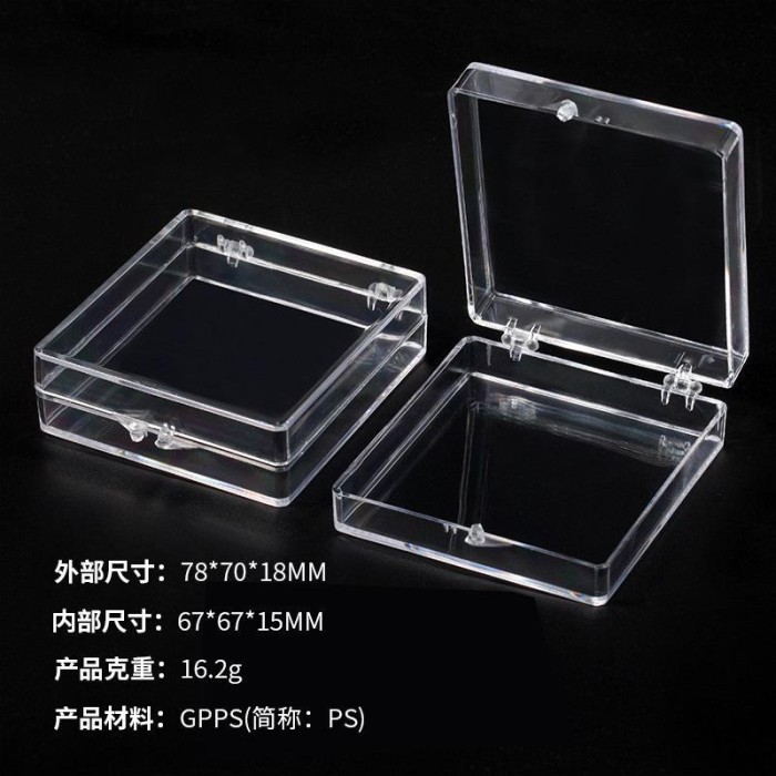 1Pcs Kotak Kuku Palsu Mika Tebal / Nail Art Box Storage