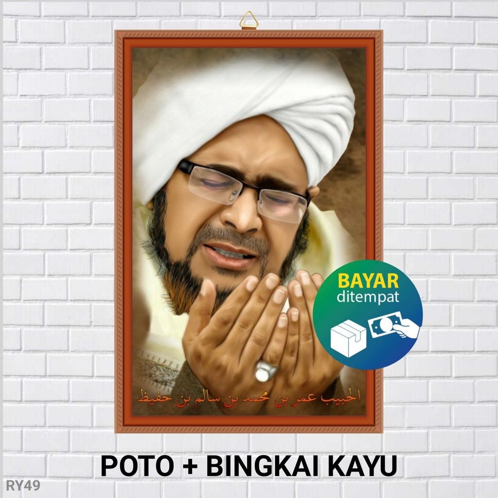 BINGKAI FOTO HABIB UMAR BIN SALIM BIN HAFIDZ /  HABIB UMAR BIN SALIM BIN HAFIDZ /  NAHDLATUL ULAMA N