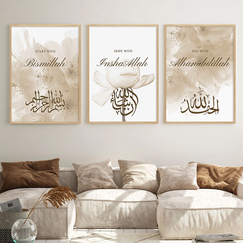 

3PCS Islamic Calligraphy Bismillah Beige Floral Posters Canvas Painting Wall Art Pictures Living Room Interior Home Decoration