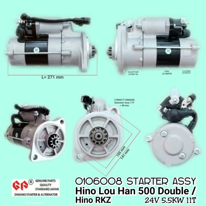 Dinamo Starter GP Hino Louhan 500 Double / Hino RKZ