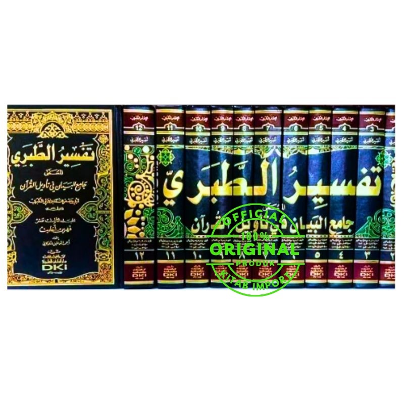 Kitab Tafsir At Thobari Jamiul Bayan 13 Jilid DKI Beirut