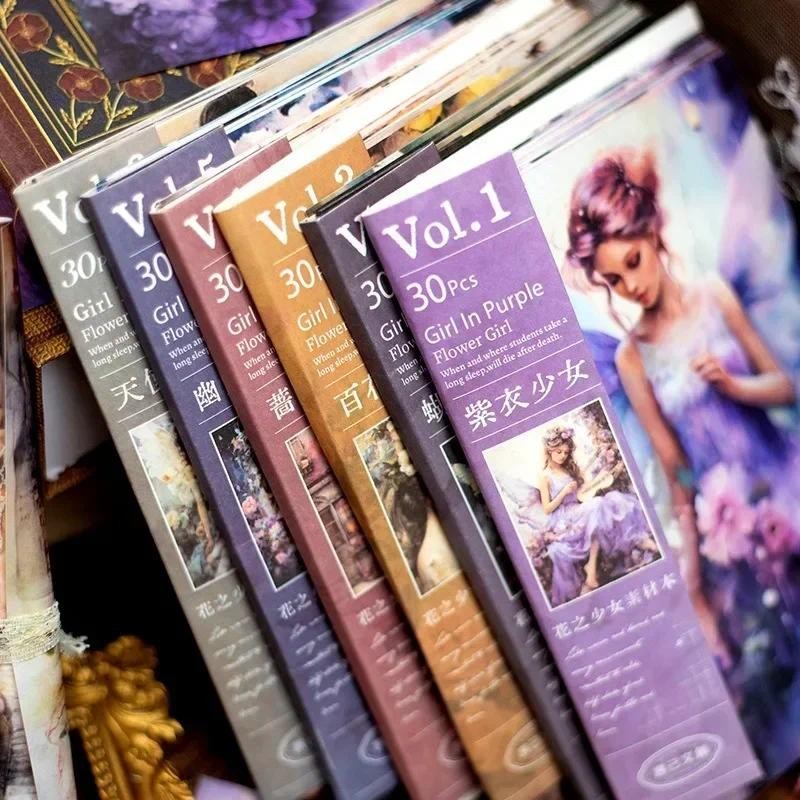 

30Pieces Writing Scrapbook Rose Maiden Material Paper Flower Girl Retro Girl Handbook Base Notebooks bag Scrapbook 171*100mm