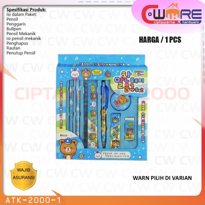 

Paket Alat Tulis Set Perlengkapan Sekolah Anak Lucu 2000-1 - NATS CwNs