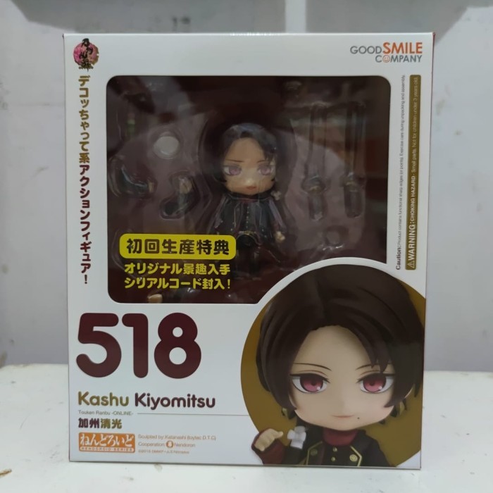 Nendoroid original Kashu Kiyomitsu BIB