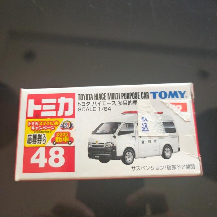 FG99 tomica 48 hiace toyota multi purpose car