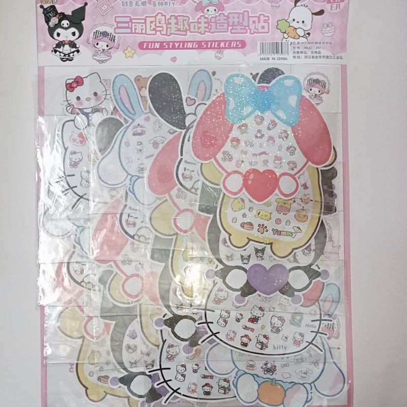 

STIKER HOLOGRAM SANRIO BESAR