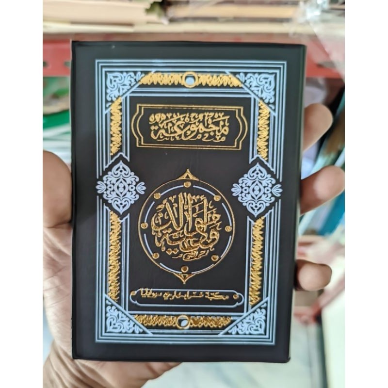 Majmu' Maulid barzanji saku/Majmu' diba' saku COD