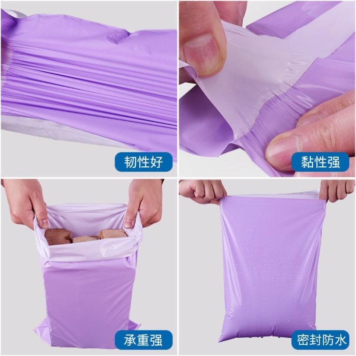 

[35x45][PINK] 100LEMBAR PLASTIK POLYMAILER PLASTIC PACKING POLY MAILER - LILAC
