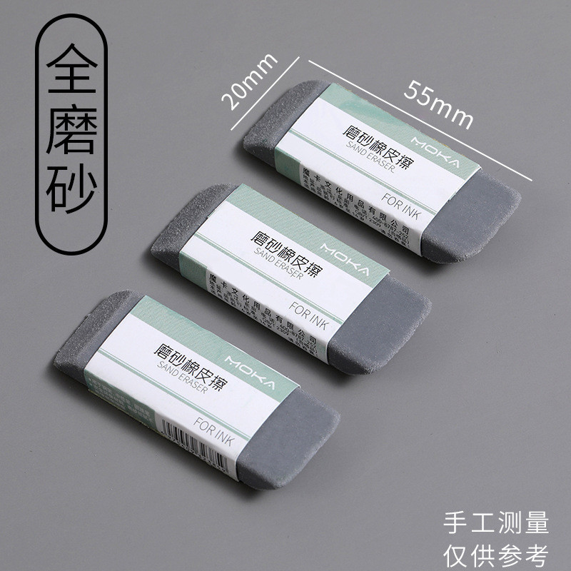 

JKD.PKU-PENGHAPUS KARET BURAM