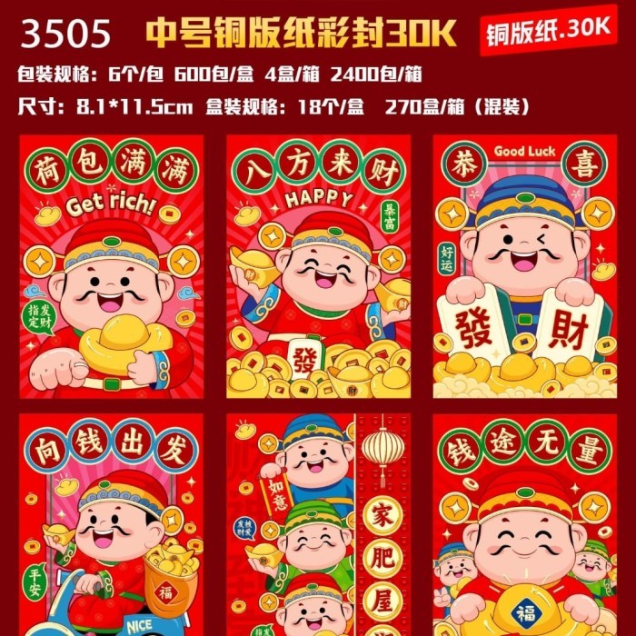 

Angpao angpau imlek xincia motif shio ular tahun 2025 import quality - 3505