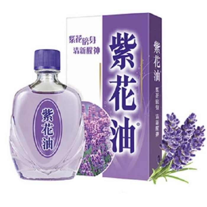 Zihua Embrocation Lavender Oil Hongkong