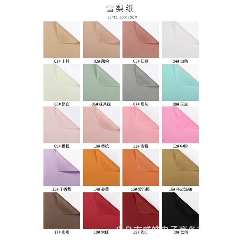 

OR Kertas Tissue Kertas Bunga Wrapping Paper Flower Wrap