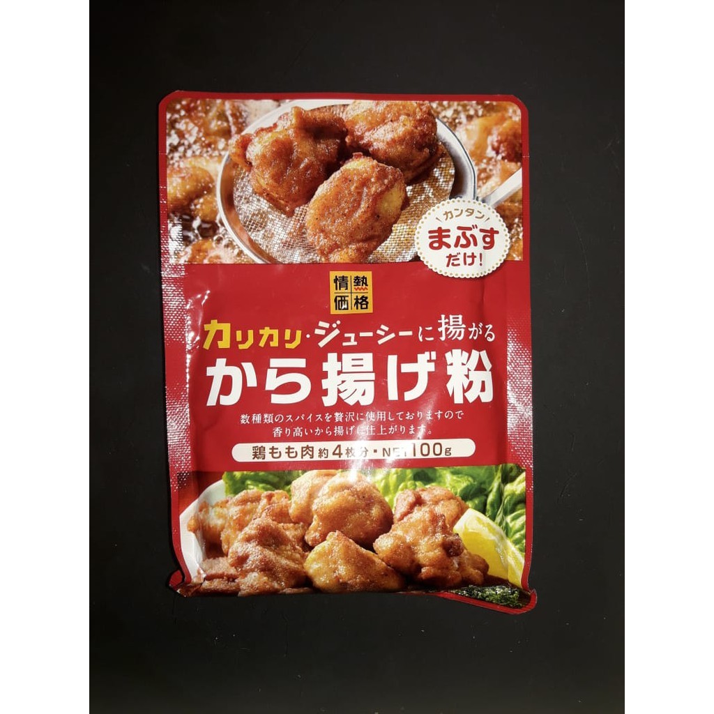 

TEPUNG KRISPI GORENG IMPOR JEPANG