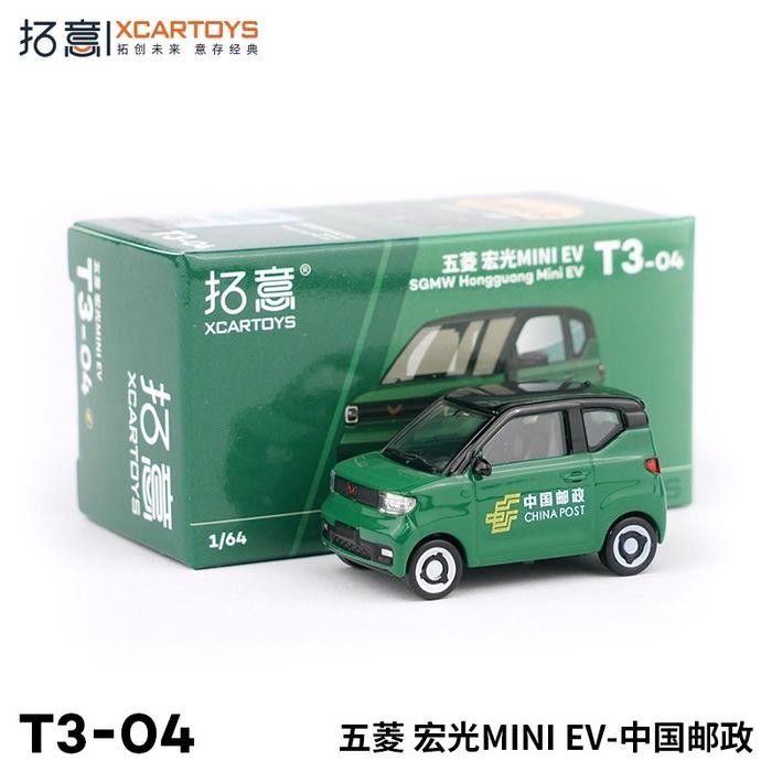 DIECAST XCARTOYS 1/64 WULING HONGGUANG MINI EV CHINA POST MINIATUR