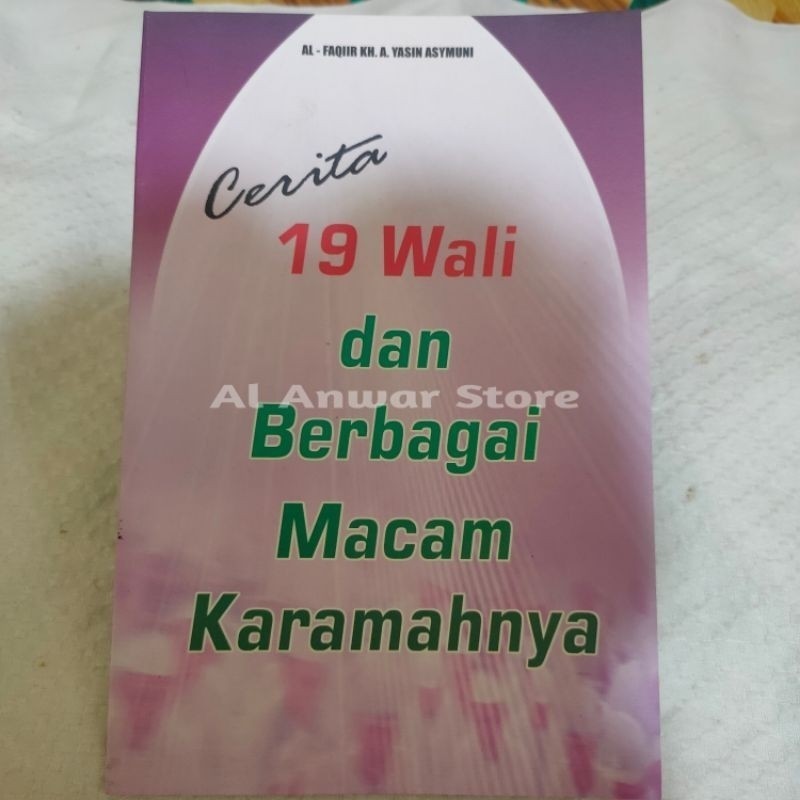 Karomatul Auliya' / Terjemah Kitab Karomatul Auliyak COD