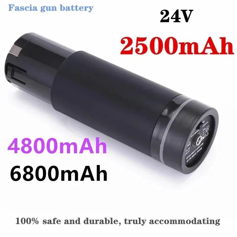 European standard brushless fascia gun 24V 2500-6800mAh massage gun battery pack electric silent nec