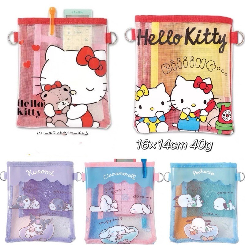 

Sanrio Small Stationery Bag | Pouch kecil stationery Sanrio